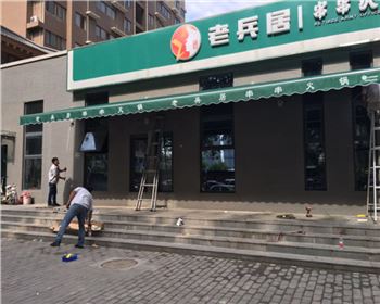 西安遮陽(yáng)篷生產(chǎn)